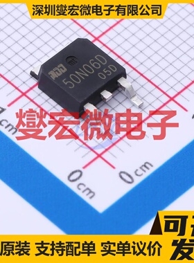 MDD50N06D TO-252 N 60V 50A 场效应管晶体管