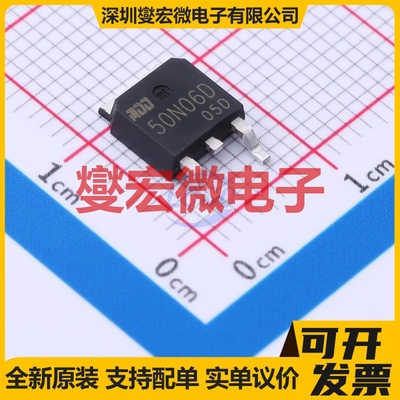 MDD50N06D TO-252 N 60V 50A 场效应管晶体管