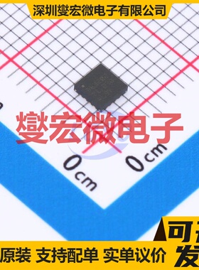DAC63202RTER WFQFN-16 DAC数模转换芯片IC