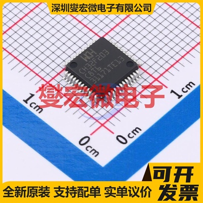 CH32F203C8T6 LQFP-48(7x7) MCU/MPU/SOC微处理器控制器