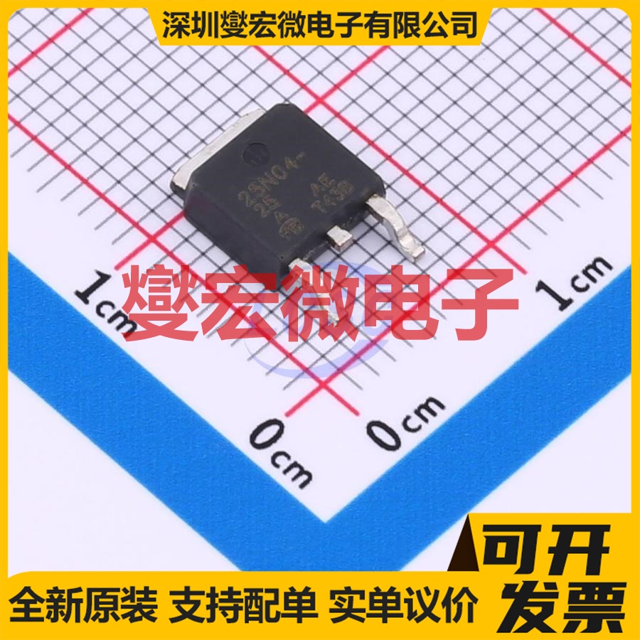 SUD25N04-25-E3-VB TO-252 N 40V 55A 场效应管晶体管