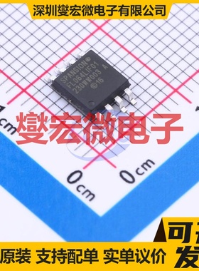 S25FL064LABMFI011 SOIC-8 NOR FLASH存储器芯片IC