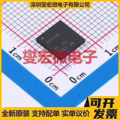 ADS4149IRGZT VQFN-48-EP(7x7) ADC模数转换芯片IC
