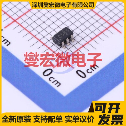 SN74LVC1G58DBVR SOT-23-6 1路可配置多功能门逻辑门芯片IC