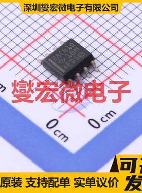 UCC28C41QDRQ1 SOIC-8 AC-DC电源稳压控制器芯片IC