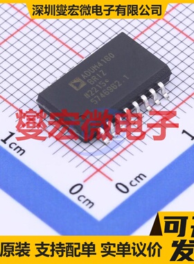 ADUM4160BRIZ SOIC-16-300mil 隔离式USB芯片芯片
