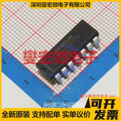 MAX489ECPD DIP-14 RS-485/422收发器接口芯片IC