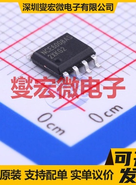 NCE6008AS SOP-8 N 60V 8A 场效应管晶体管