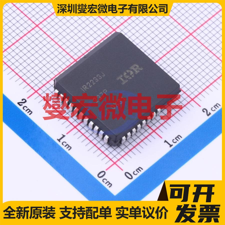 AW8697FCR FCQFN-20L(2x3) 有刷直流电机驱动器芯片IC