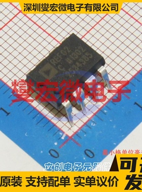 REF02CPZ PDIP-8 电压基准芯片IC