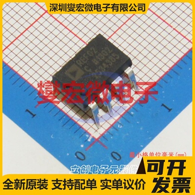 REF02CPZ PDIP-8 电压基准芯片IC