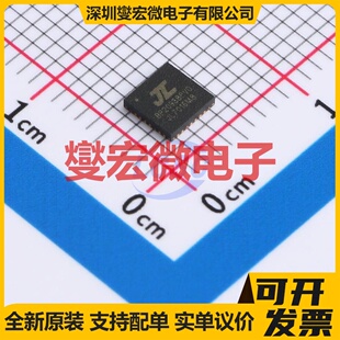 JL7016M8 QFN-32(4x4) DSP/DSC数字信号处理器