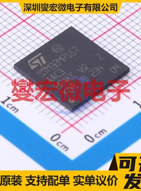 STM32MP157AAC3T TFBGA-361 MCU/MPU/SOC微处理器控制器