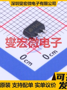 MD7540 SOT-89-3 LDO低压差线性稳压器芯片IC