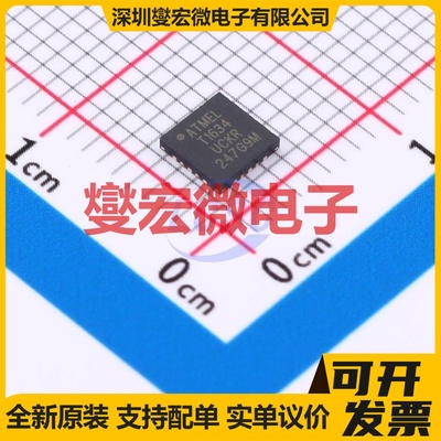 ATTINY1634-MU QFN-20-EP(4x4) MCU/MPU/SOC微处理器控制器