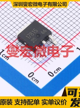 BA17815FP-E2 TO-252 LDO低压差线性稳压器芯片IC