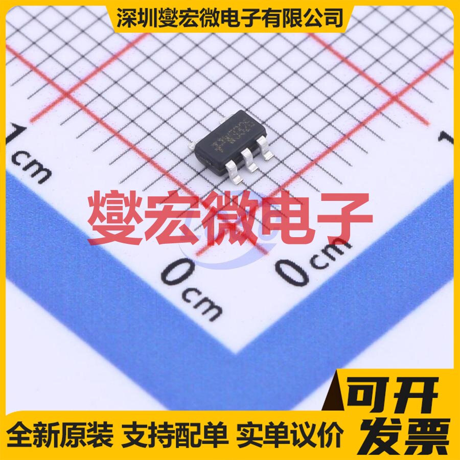 XC6221A332MR SOT-23-5 LDO低压差线性稳压器芯片IC - 实物图