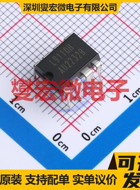 STCS1PHR SOIC-8-EP LED驱动器芯片IC