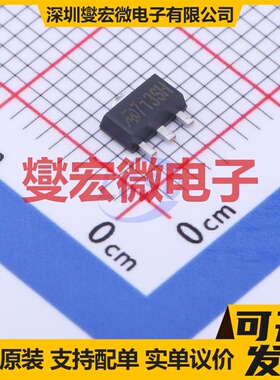 MD7136H SOT-89-3 LDO低压差线性稳压器芯片IC