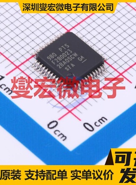 F280023PTSR LQFP-48(7x7) MCU/MPU/SOC微处理器控制器