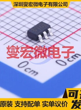 HY2113-OB1B SOT-23-6 电池管理芯片IC