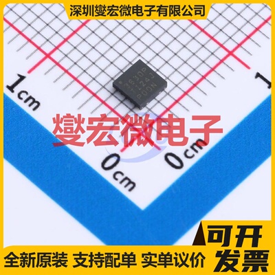 LMR23630APDRRR WSON-12-EP(3x3) DC-DC电源转换器芯片IC