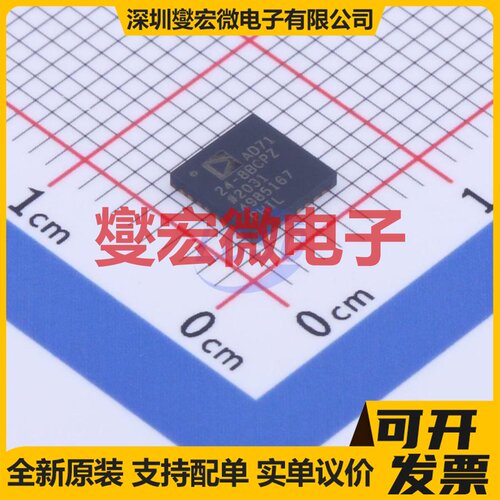 AD7124-8BCPZ-RL7 LFCSP-32(5x5) ADC模数转换芯片IC