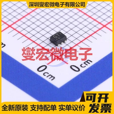 MCH6001-TL-E MCPH-6 NPN 8V 150mA 三极晶体管