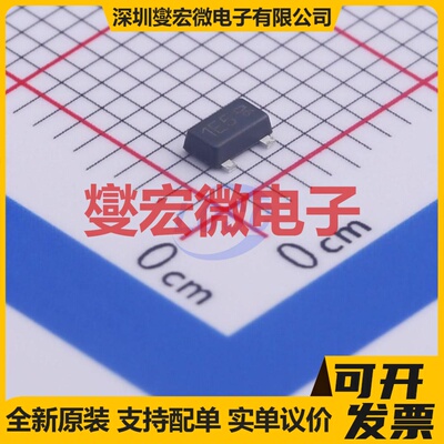 ZXTN19100CFFTA SOT-23F NPN 100V 4.5A 三极晶体管