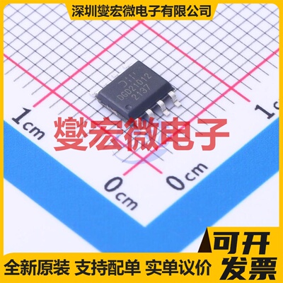 DRV8243SQDGQRQ1 HVSSOP-28 有刷直流电机驱动器芯片IC