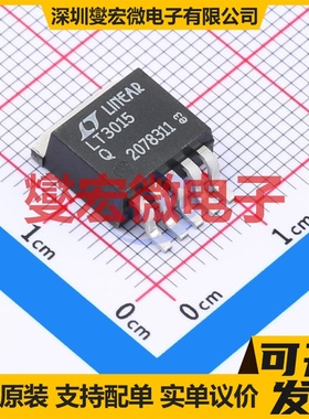 LT3015IQ#PBF DDPAK-5 LDO低压差线性稳压器芯片IC
