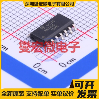 MM74HC132MX SOIC-14 4路与非门逻辑门芯片IC