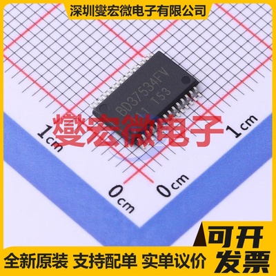 BD37534FV-E2 SSOP-28-208mil 音频处理器芯片IC