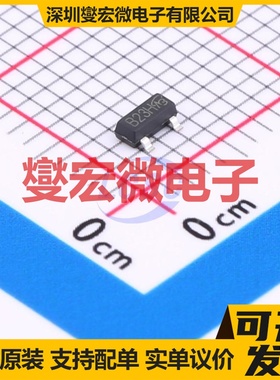 ST2305AS23RG-VB SOT-23 P 30V 5.6A 场效应管晶体管