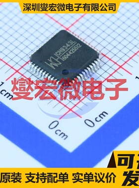 CH9343L LQFP-48(7x7) USB转换芯片IC
