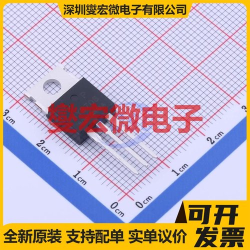 HY3708P TO-220FB-3 N 80V 170A 场效应管晶体管