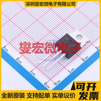 KNP2908B TO-220 N 80V 130A 场效应管晶体管