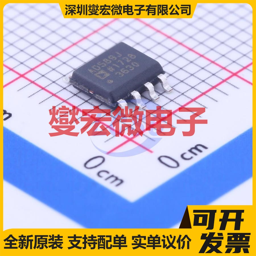 AD589JRZ-REEL SOIC-8 电压基准芯片IC