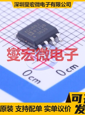 AD589JRZ-REEL SOIC-8 电压基准芯片IC