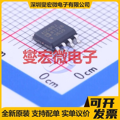 AD589JRZ-REEL SOIC-8 电压基准芯片IC