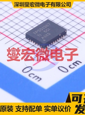 TPS51367RVET VQFN-28-EP(3.5x4.5) DC-DC电源转换器芯片IC