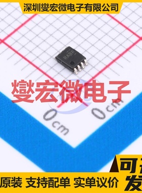 LMV393IDDUR MSOP-8 比较器芯片IC