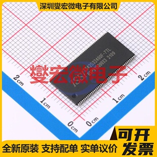 IS42S32400F 7TL TSOP SDRAM同步动态随机存取器芯片IC 10.2mm