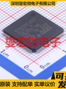 STM32F207VGT6TR LQFP-100(14x14) MCU/MPU/SOC微处理器控制器