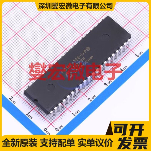 PIC18F4520-I/P PDIP-40 MCU/MPU/SOC微处理器控制器