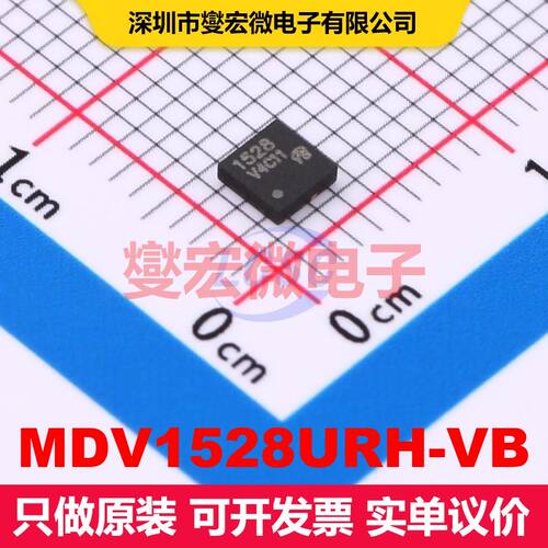 原厂直定 MDV1528URH-VB DFN3x3-8 场效应管 晶体管 分立器件