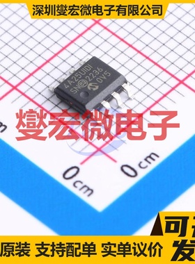 24AA025UIDT-I/SN SOIC-8 EEPROM带电可擦写存储器芯片IC
