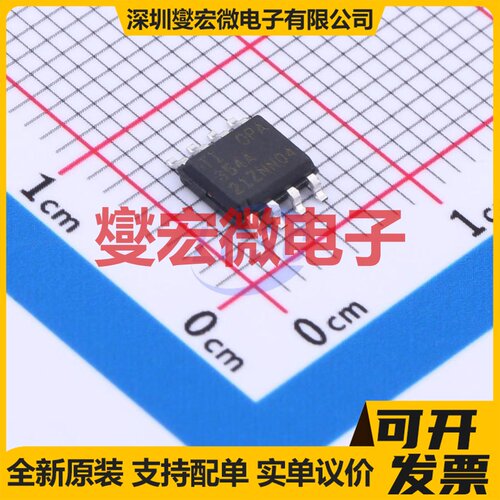 OPA354AIDDAR Power-Pad-SO-8 单路运算放大器芯片IC
