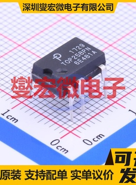 TOP258PN DIP-8C AC-DC电源稳压控制器芯片IC