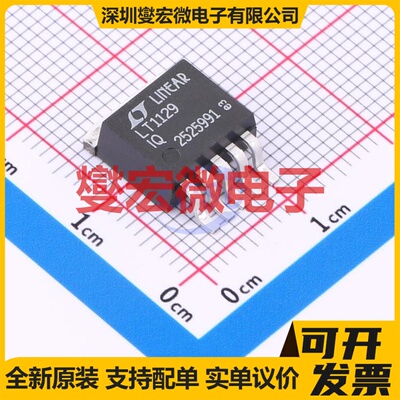 LT1129IQ#PBF DDPAK-5 LDO低压差线性稳压器芯片IC